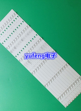 风行G55C F55C LQ55AL88M81灯条LED55D6-01(A) 30355006201