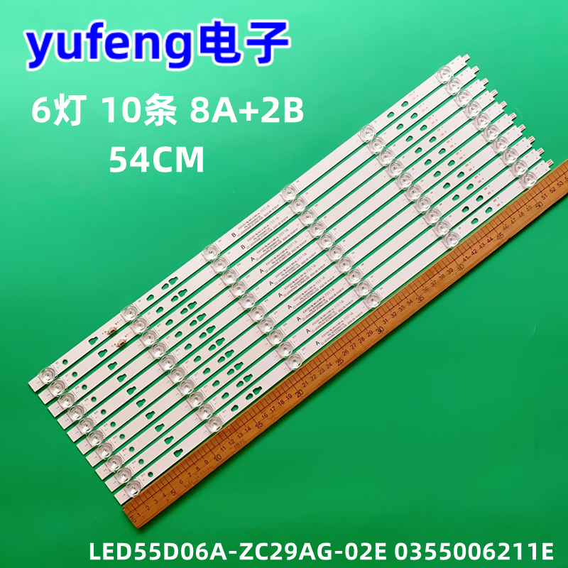 灯条LED55D06A-ZC29AG