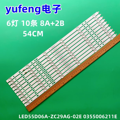 灯条LED55D06A-ZC29AG