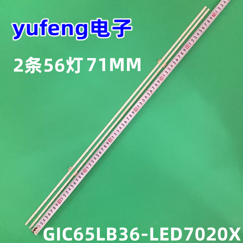 LBM600M2004-K-2(0)LED灯条