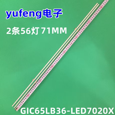 LBM600M2004-K-2(0)LED灯条