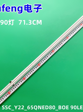 SSC_Y22_65QNED80_BOE 90LED_A/B BAR_REV03/02 STL650AS9灯条