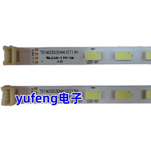 适用TCL LE32C18 L32D78 LE32D78 3273EDS灯条T51M320304AT1ET13-