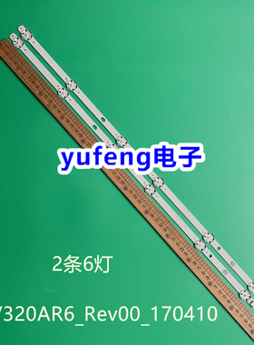 全新带背胶SVV320AR6_Rev00_170410