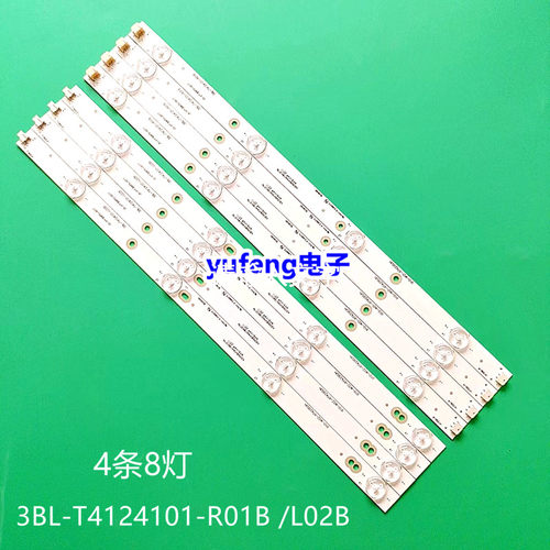 理想42寸液晶电视背光灯条