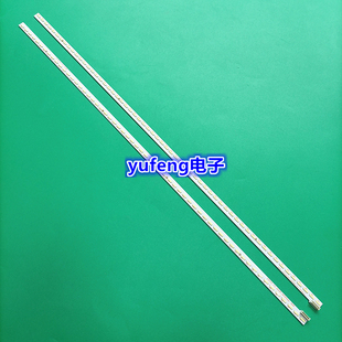 适用长虹UD49C6000iD灯条UD49C6080iD灯条显示屏M490U13-E1-LU背