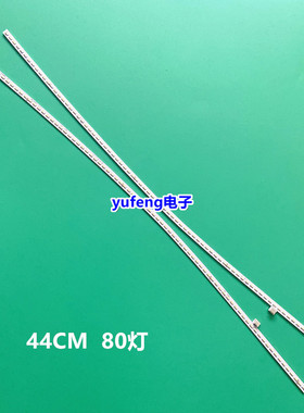 TICIF灯条2201-MW40014-2004BL4 2201-MW40014-2004BR4一条80灯弯