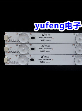 美乐LE32M12B液晶电视灯条 4C-LB320T-YHB T0T_32B2600_3X7_3030C