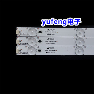 美乐LE32M12B液晶电视灯条 4C-LB320T-YHB T0T_32B2600_3X7_3030C