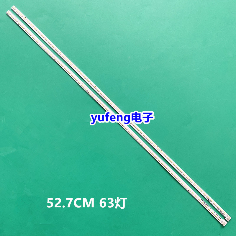 全新创维47E600Y/F47E610G