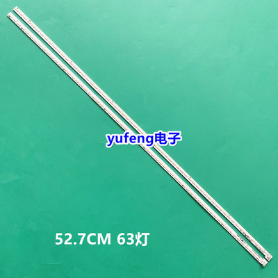 全新创维47E600Y/F47E610G