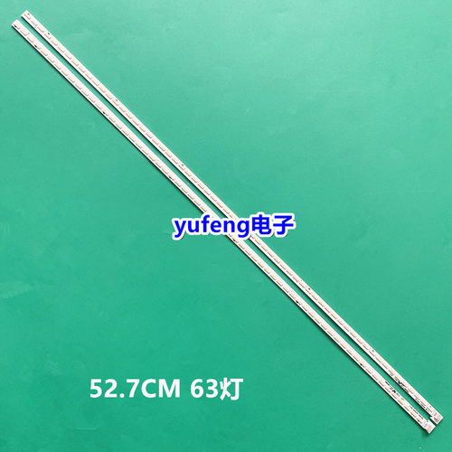 全新创维47E600Y/F47E610G
