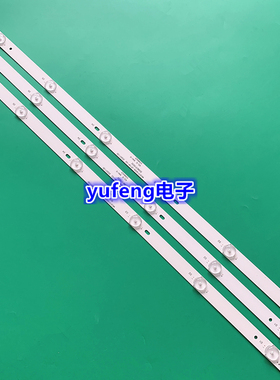 金正MK8188夏普LE32H灯条MEQY315D06-ZF14F-02 303ME315032一套