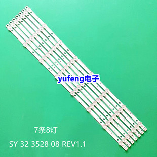 全新32寸乐华LED32C720J液晶电视灯条sy 32 3528 08 REV1.1