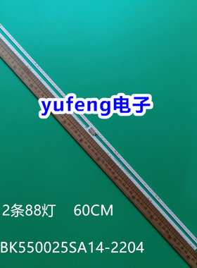 适用康佳55A9D 55P30 LED55K1灯条RF-BK550025SA14-2204屏7200232
