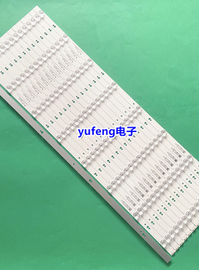 杂牌EHT65H60-ZTG电视灯条JL.D65071235-057BS-M背光灯条15条7灯