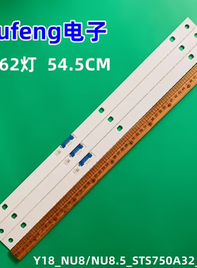 全新Y18_NU8/NU8.5_STS750A32_7020F UCD_62LEDs_REV BN96-46025A