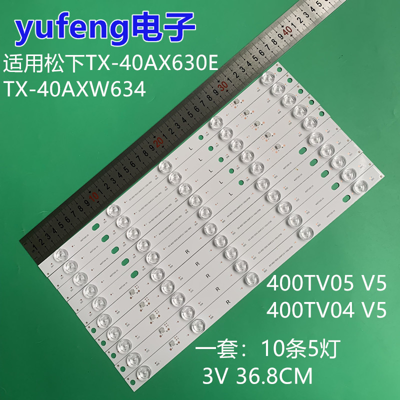 适用松下TX-40AX630ETX-40AXW634