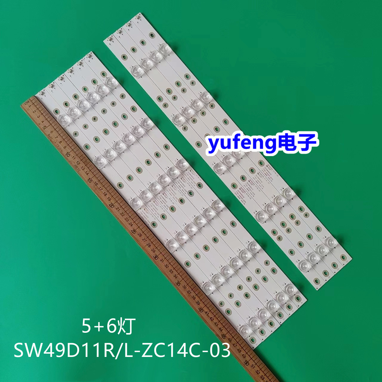 SW49D11R/L-ZC14C-03灯条