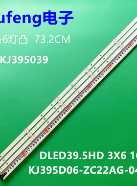 ICT-4005灯条DLED39.5HD 3X6 1004灯条KJ395D06-ZC22AG-04液晶
