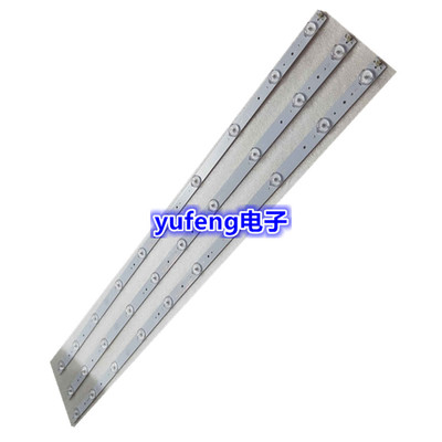 适用海尔统帅LE32KUH1电视灯条IC-B-HWK32D022A/BA5A6(FO-SZ5-A6)