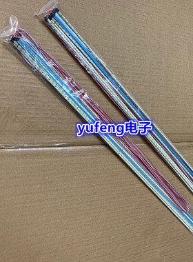 55寸组装教学机广告机jl.e550k4720-083fl-r7n-m背光灯条