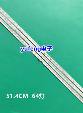 夏普LC-70LE650M灯条LG innotek 70INCH 7030PKG 64EA REV0.1液晶