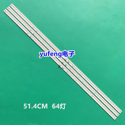 适用夏普LCD-70NX255A灯条