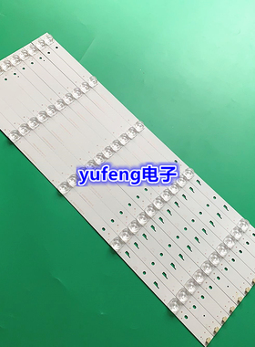 暴风B55C51 55X灯条JL.D55051330-004CS-M 10条5灯凹镜55寸一套价