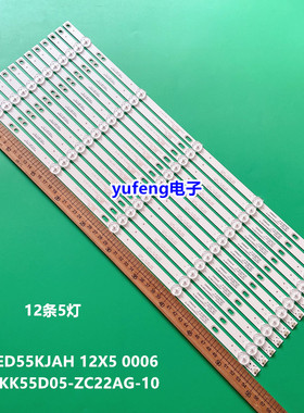 适用康佳 R55U 灯条 DLED55KJAH 9X5 0008 一套9条5灯