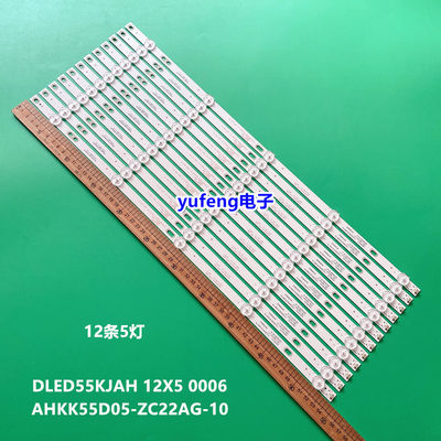 康佳KKTVU55V55W灯条