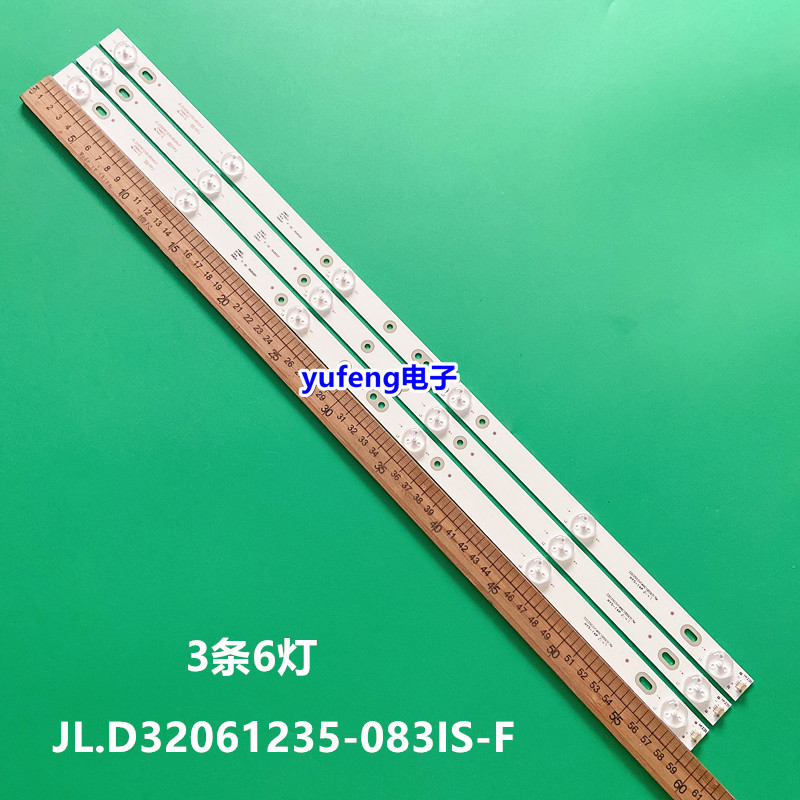 康佳LED32G200灯条J全新