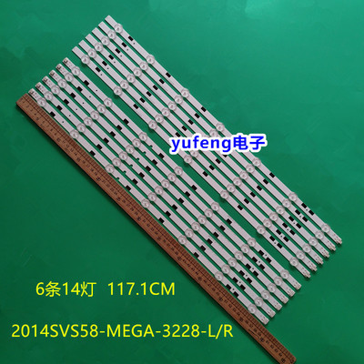 2014SVS58DMGE-580SMA-R3