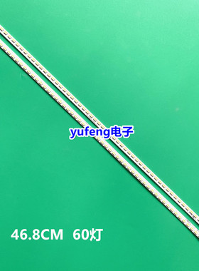适用海尔LED42A900P LE42A90W灯条CRH-HE4256302003L/R216 468MM
