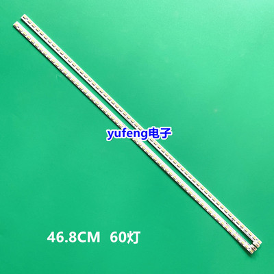 海尔LED42A900PLE42A90W灯条