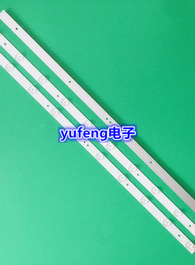 组装43寸07-43SSJ1-OD35-3X10-840X12-210621-1.1灯条