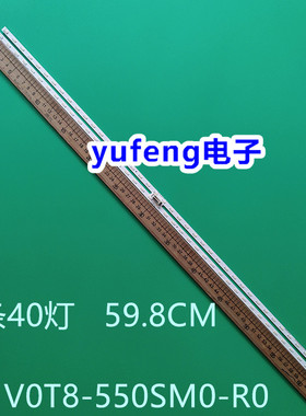 适用三星UN55TU850DF UN55TU8500灯条V0T8-550SM0-R0 BN96-50379A