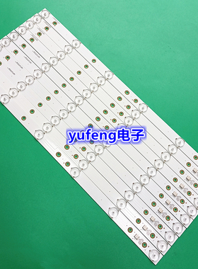 暴风50TM灯条50F1电视灯条DS50M51 DS03-V02 DSBJ-WG液晶LED背光