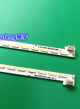 适用创维全新创维47E680F灯条47E760A 47E7DRS 47E380S背光灯SEL4