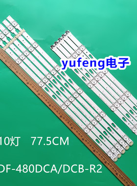 V5DF-480DCB-R2 S_5J63_48_FL/R/L-R4 L6 LM41-00117L/00106R