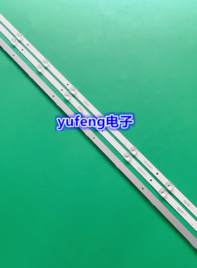 适用创维43G22PX灯条SW43D08-ZC66AG-04D 303SW4300640