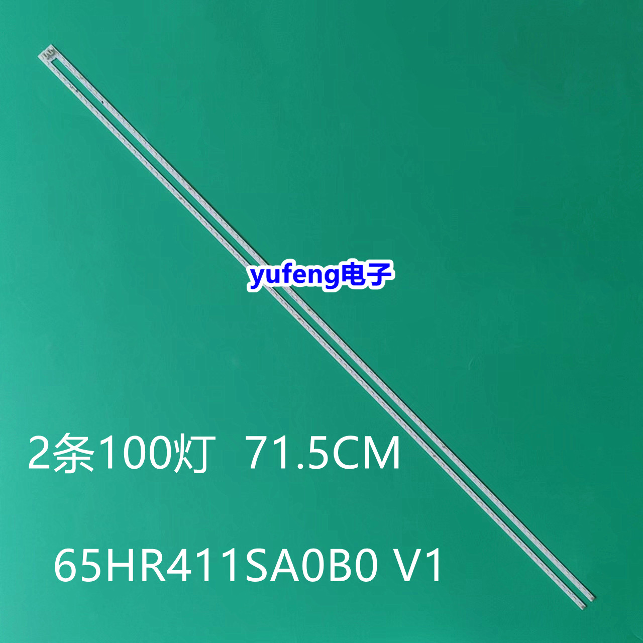 65HR411SA0A065HR411SA0B0