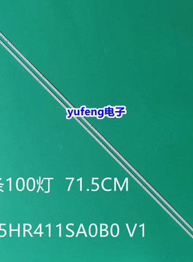适用全新小米L65M5-4灯条 65HR411SA0A0 65HR411SA0B0 LT20190327