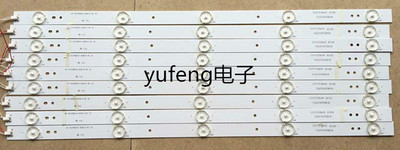 适用创维49E361W灯条YAL03-04535280-00 RF-AZ490B32-0501S-01一