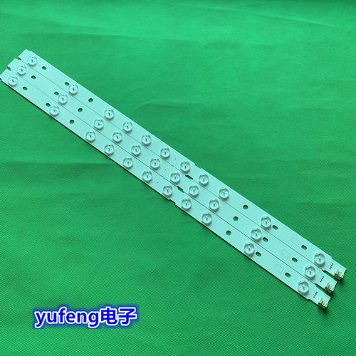 全新SVT320AG0-REV0.6-130730背光灯条11灯单条价