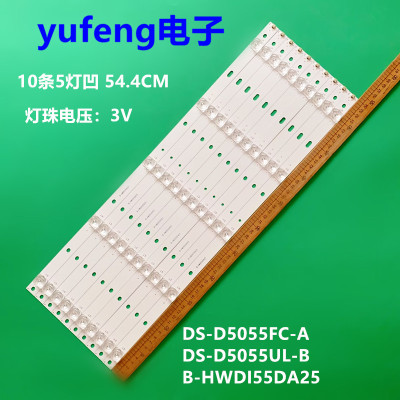 灯条B-HWDI55DA25液晶电视