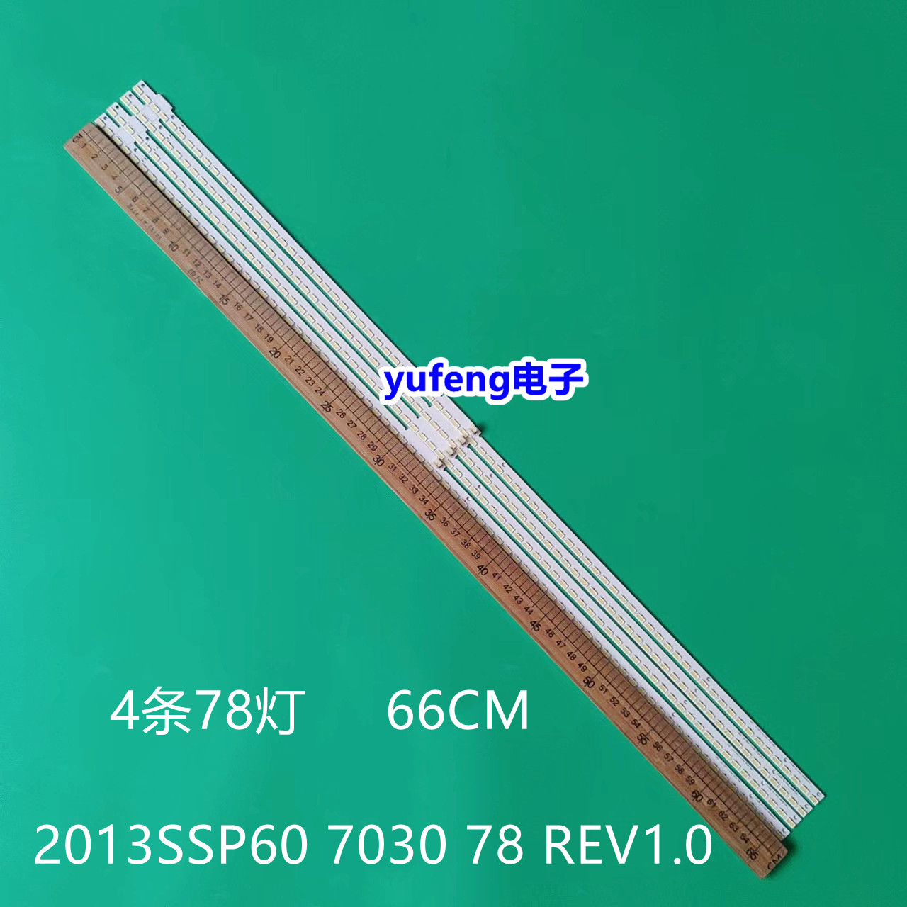 2013SSP60703078REV1.0