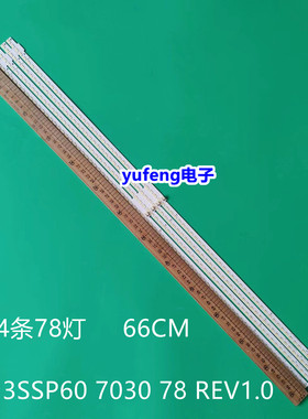 适用夏普LCD-60UD10A灯条2013SSP60 7030 78 REV1.0液晶背光78灯