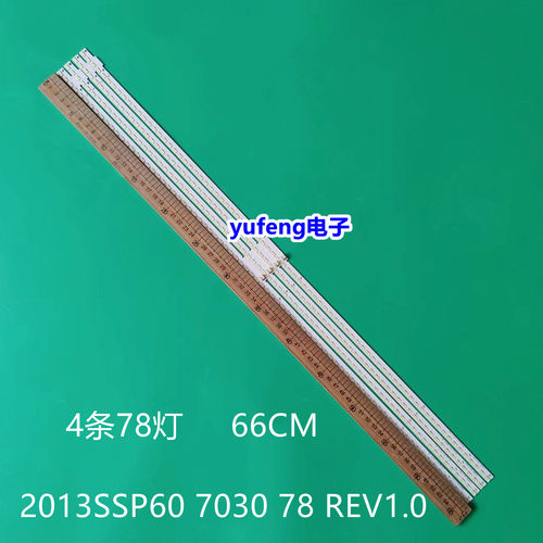2013SSP60703078REV1.0