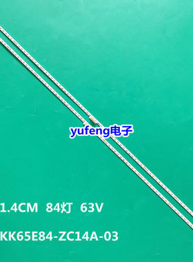 适用康佳65G7U灯条LED65T2 LED65X8S led65m2 SZKK65E84-ZC14A-03
